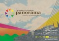 panorama201103