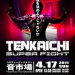 KICK BOXING & MMA TENKAICHI Super Fight and Challenge