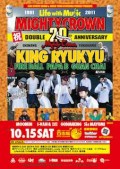 ~Life with Music~ King Ryukyu & Mighty Crown Double 20th Anniversary 1991~2011