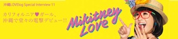 Mikitney Love
