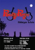 RollyRyo 2days Live
