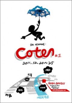 coten2
