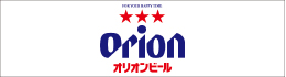 ORION BEER