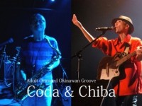 Coda&Chiba_texst320