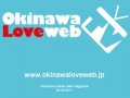 okinawalovewebTV