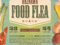 140823_OKINAWA FOOD FLEA_01
