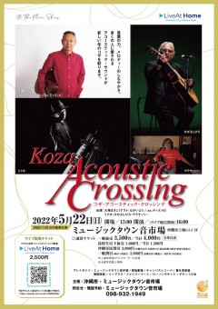 20522_Koza Acoustic Crossin_POS