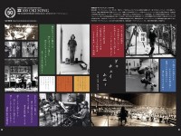 45_02-03_OMJ_Gravure_5_680