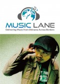 230519Music Lane Open Lecture_POS