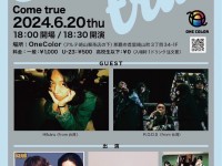 240620_Taiwan-Okinawa