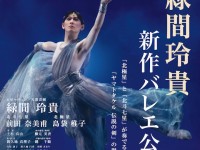 241006_TKR12_POS_NEW_1