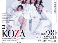 458484116_1010451071088285_2457808173421354176_n