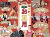 470189125_986519943511868_6149183361066974797_n_680