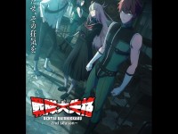 ORANGE RANGE_WEB_SQ_680