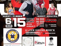 250615_WAON-UDUN_POS