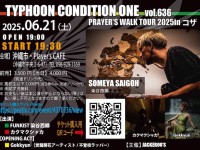 250621_SAIGO_OKINAWA_1