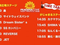 517970754_766820932682797_5059758677569847592_n_2