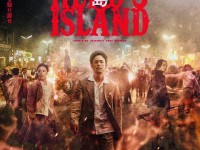 251002_TAKARAJIMA_POS3