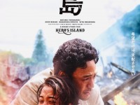 251002_TAKARAJIMA_POS4