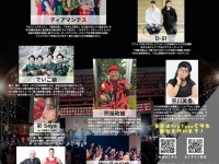 251024_PEACE&PIECE_A_POS_2