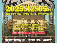 251205_Enjoy75 Fes_POS_2