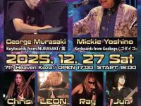 251227_SUPER JAM 2025 in KOZA_POS