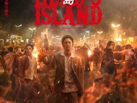 251002_TAKARAJIMA_POS5