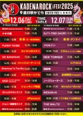 251205_KADENAROCK_TT