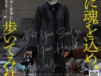 251205_MovieGaza_POS_680