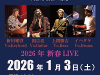 260103_ONGAKUSYOKUDOU_POS