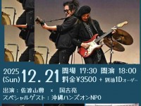 598168697_1437060825088703_7910539738245579754_n