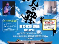 599587039_25218345427824050_5459961811915788261_n