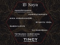 260122_island feat Saya_POS_680