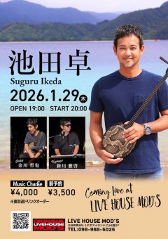 260129_SuguruIkeda_Mods_POS