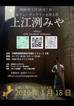 603865563_122109462915138009_8419059568073062782_n_POS