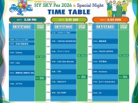 260320_HY SKY Fes 2026 ＆ Special Night_TT