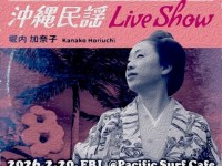 260220_KanakoNagoLive _POS