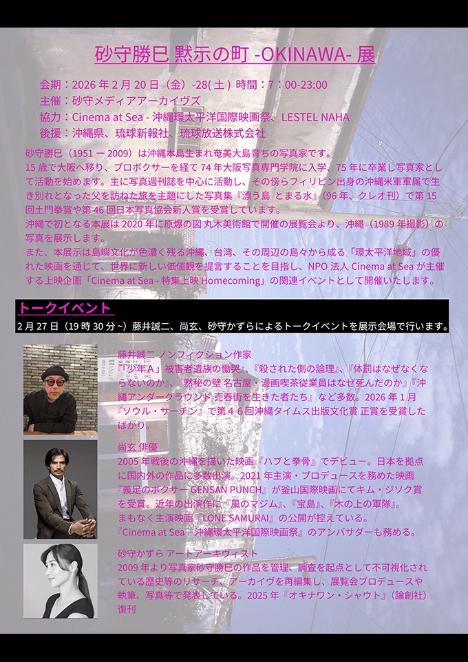 260220_MOKUSHINO-MACHI_2_POS