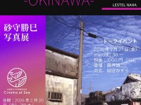 260220_MOKUSHINO-MACHI_POS