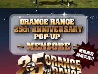 260220_POP-UP_POS_680