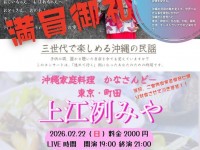 260222_MiyaLive_TOKYO_SOLD