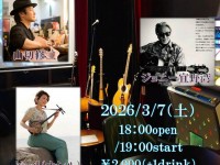 260307_AsaoDeYuntaku_POS