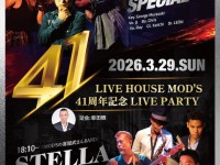 260329_Mods41thANNI_POS_680