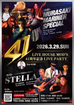 260329_Mods41thANNI_POS_680