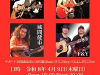 20260409_FOLK_MODS_POS