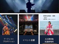 260222_Uazumiya_Feb_Pos_2