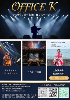 260222_Uazumiya_Feb_Pos_2