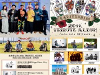 260307_Kariyushi58_SQ_3