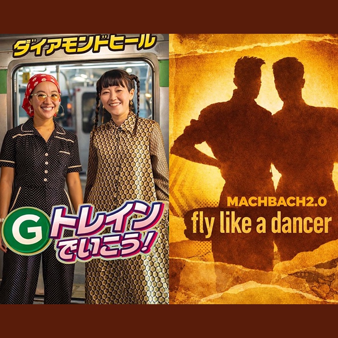 260324_DH_GTre&FLD_JK_SQ_680