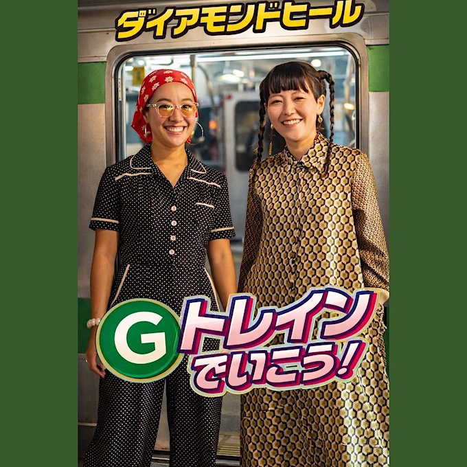 260324_DH_G_Train_JK_680